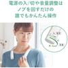 Audio-Technica MIMIO SOUND NECK TV Neck Speaker, 2.4GHz Wireless, Clear Sound, Stereo, Easy to Us...