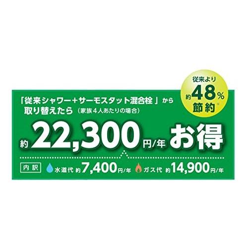 TOTO Air-in Click Shower Head (Replacement) THC49 White