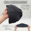 IN Knitted Hat Made In Cotton Lightweight Watch [yokoamiMADE JAPAN] - Lightweight, Stretchy, Washable, Japan, Blend, 70g, Spring/Autumn/Winter,