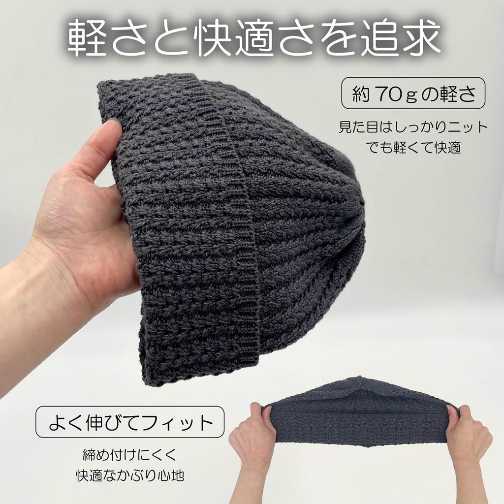 IN Knitted Hat Made In Cotton Lightweight Watch [yokoamiMADE JAPAN] - Lightweight, Stretchy, Washable, Japan, Blend, 70g, Spring/Autumn/Winter,