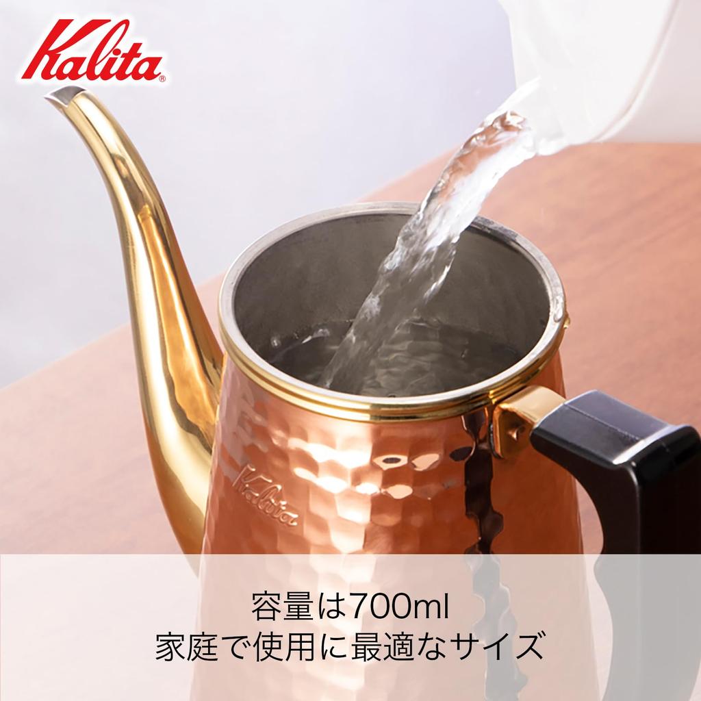 Kalita Enjoy aging Kupfer Kaffeekanne 700ml Schmalhalsausguss Direktfeuer Hergestellt in Japan Cu Kessel 700 Tropfkanne Kessel Kaffeekocher Kessel Server