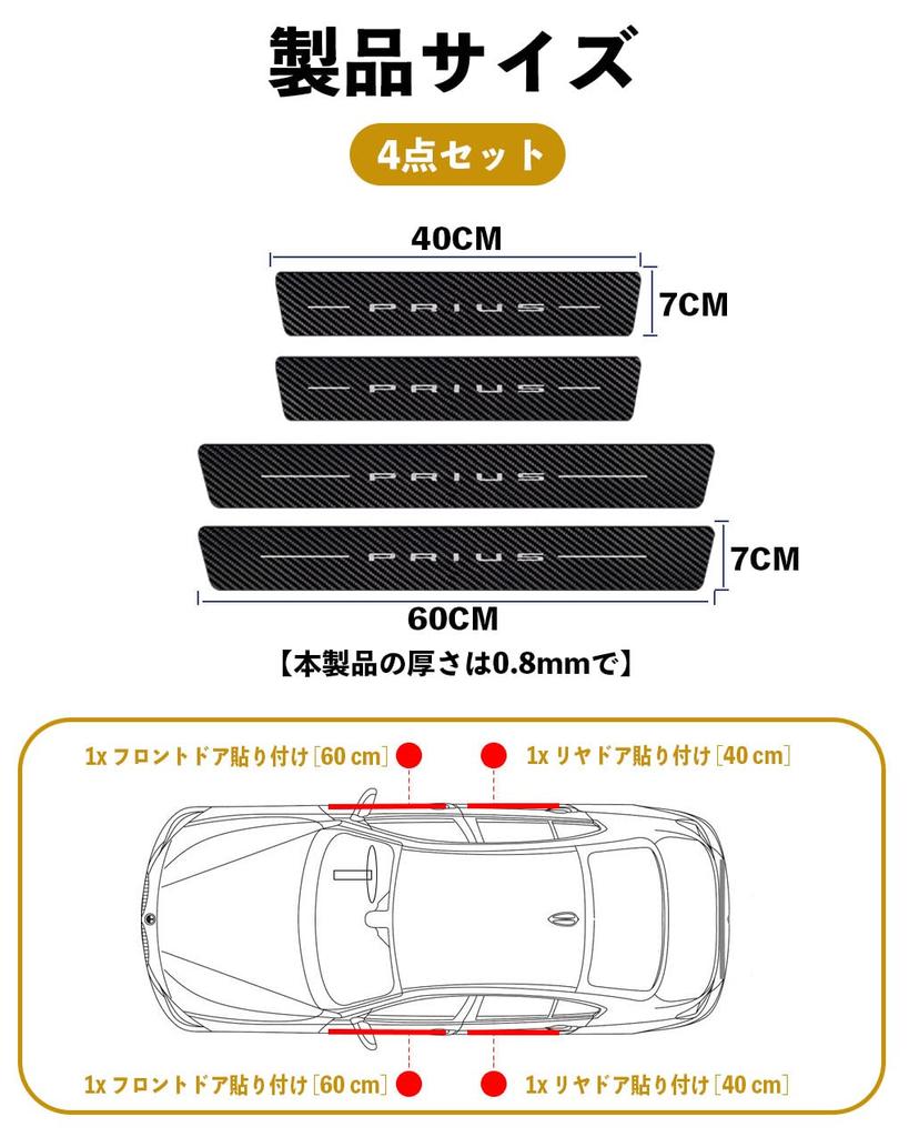 HUDIY Toyota Dedicated 60 Series New Prius Side Step Guard (January 2023 - Present)