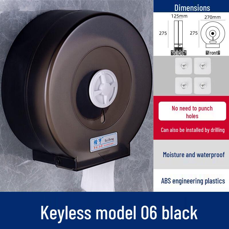 Jiemengzhe Commercial Jumbo Roll Toilet Paper Dispenser