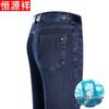 Hengyuanxiang Men's Straight-Leg Business Casual Jeans