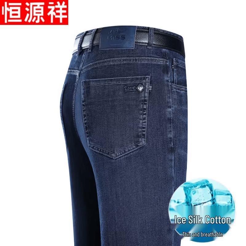 Hengyuanxiang Men s Straight-Leg Business Casual Jeans 35