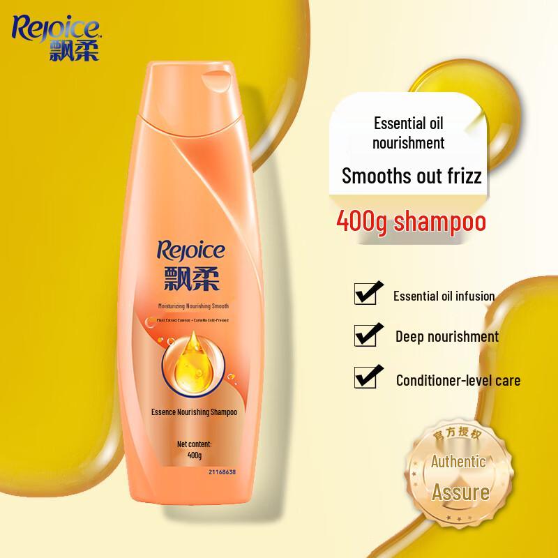 Rejoice Essence Moisturizing & Smooth Shampoo