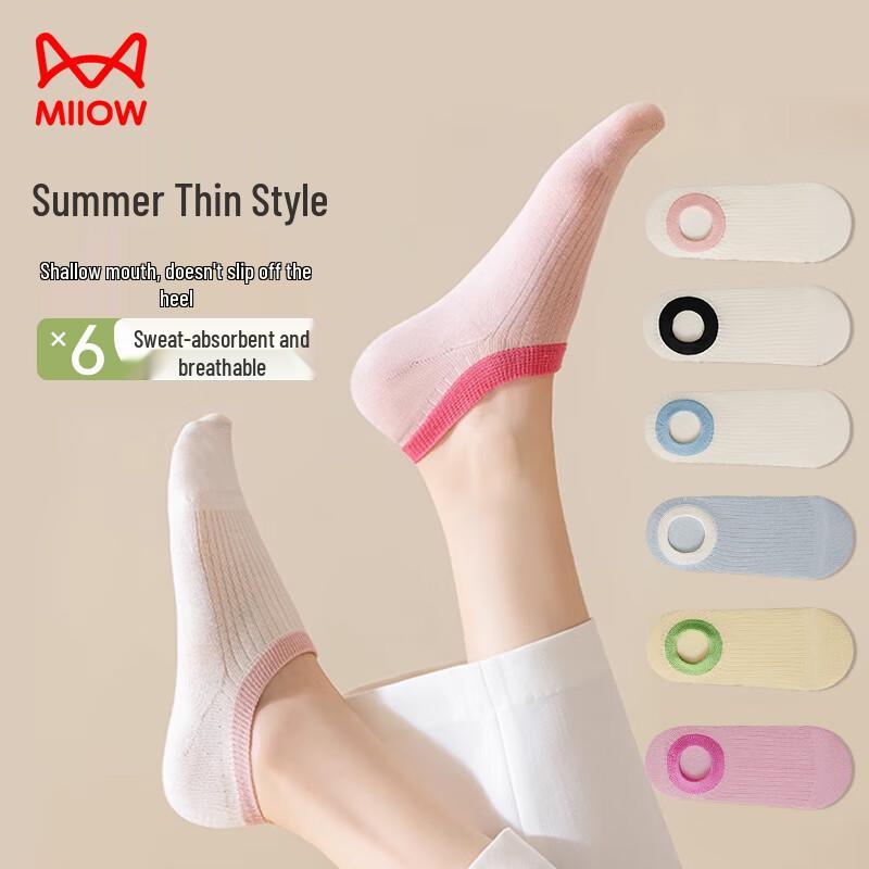 MaoRen Women s Non-Slip Invisible Boat Socks (6 Pairs) One Size