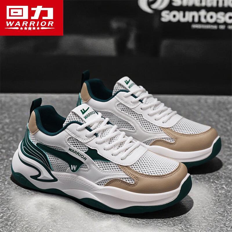 Warrior Men's 2026 Breathable Mesh Dad Sneakers