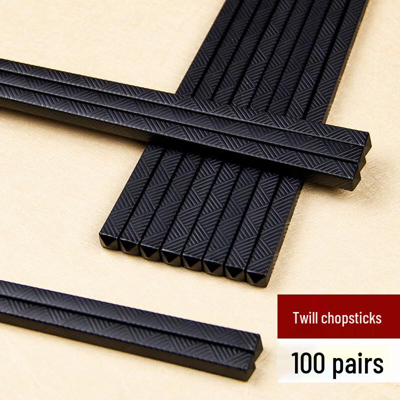 Commercial Non-Slip Alloy Chopsticks