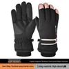 RinduRindu Winter Ski Touchscreen Gloves