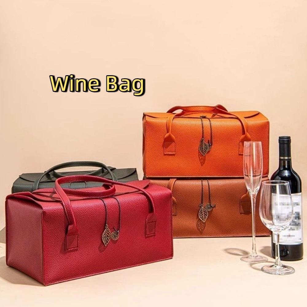 Empty Handheld Packaging Box Large Capacity Gift Storage Box Fashion Wine Bag Business Anniversary