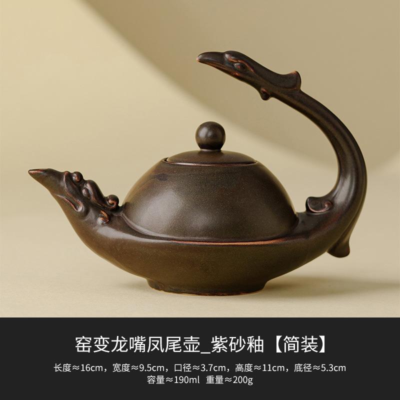 Kiln Transmutation Ceramic Teapot Retro Tea Maker Side Handle Single Pot Tea Infuser Teas Brewing Tools Teaware Kettle Teapots