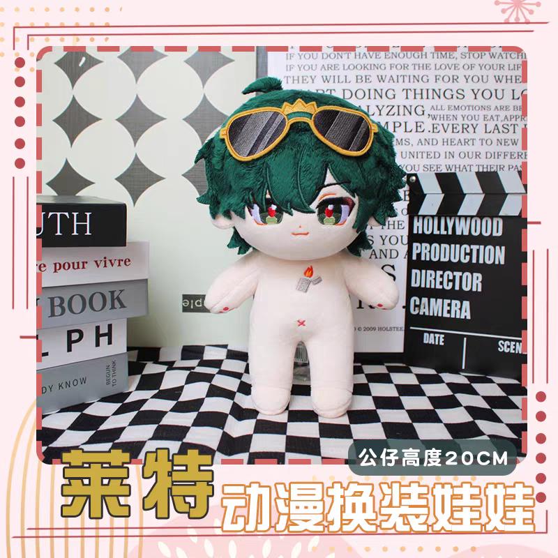 Lighter Plush Stuffed Doll Cartoon Anime Figure Stuffed Toys Dress Up Clothes Outfit Gift