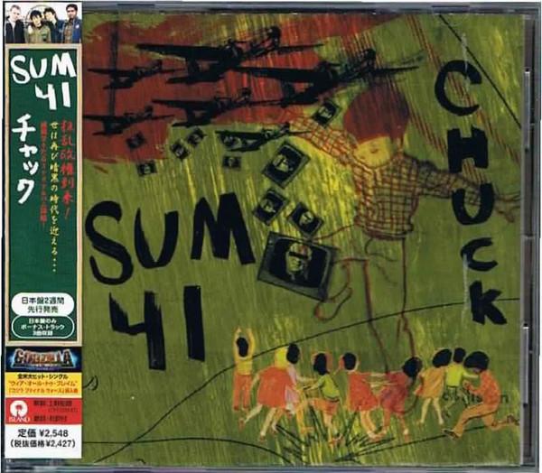 

CD - Chuck UICL1044 Island Records 2004 Japan Rock