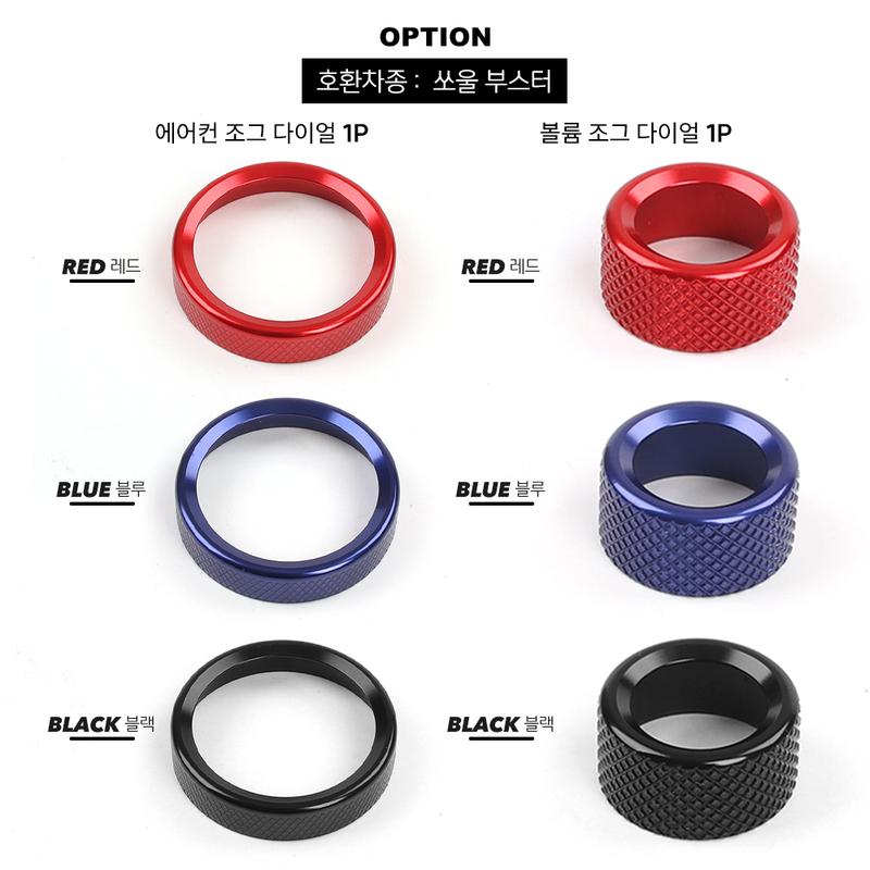 For Kia Soul -2025 2PCS High-End Version Aluminum Red Blue Black Air Conditioner Knob Trim Ring Control Adjust Button Cover