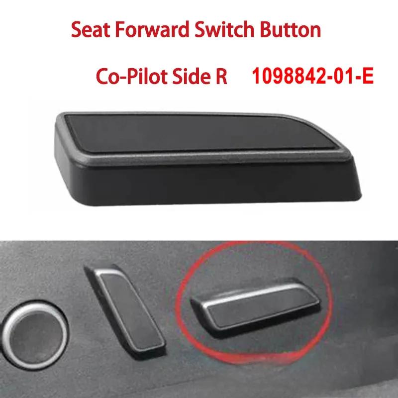 Seat Cushion Button For Tesla Model 3 Y    Driver Co-Pilot Side Car Seats Backrest Forward Switch Button Replacement