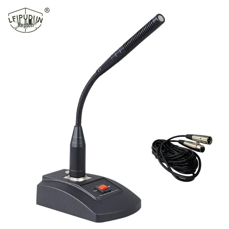 LEIPUDUN Goose-neck Condenser Microphone (CN version)