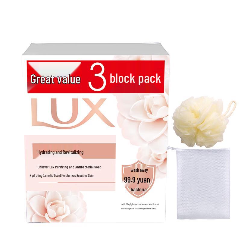 

LUX Purifying & Nourishing Bar Soap Set