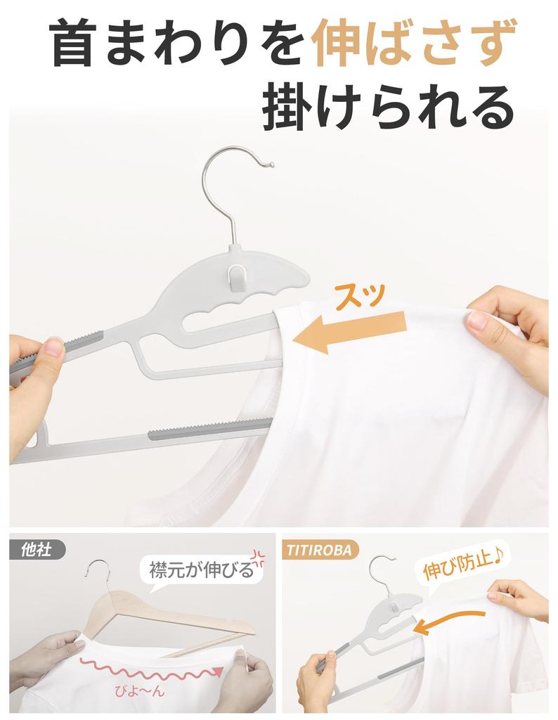 TITIROBA Hangers Prevents Collar Shape Prevents Includes Connecting Gray - Non-slip, Stretching, Retention, Stretching, Hooks, Multifunctional,