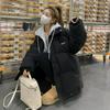 Hong Kong Style Women's Hooded Two-Piece Down Cotton Jacket - Short Winter Coat
