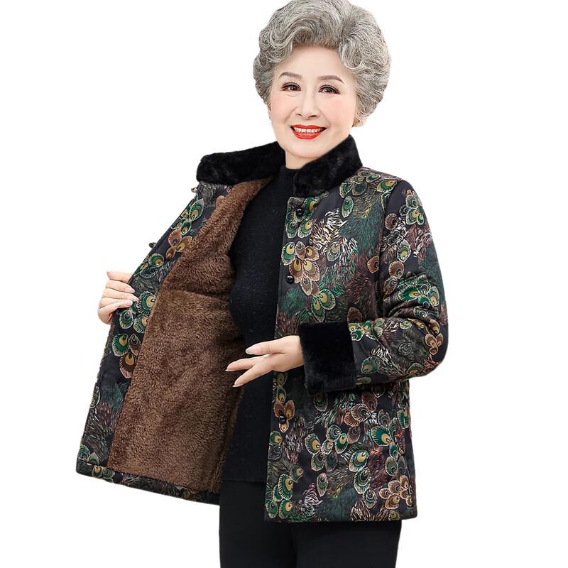 Hodo Women's Festive Fleece-Lined Tang Suit Style Winter Jacket