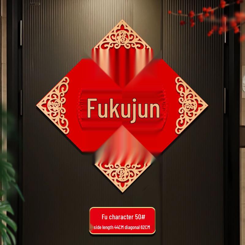 3D Flannel Door Couplets for Housewarming Ceremony - New Home Decor Stickers with Free Shipping