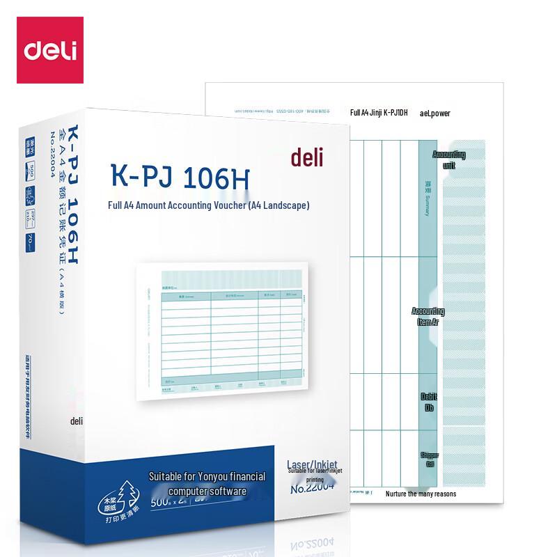 Deli A4 Landscape Accounting Voucher Laser Paper