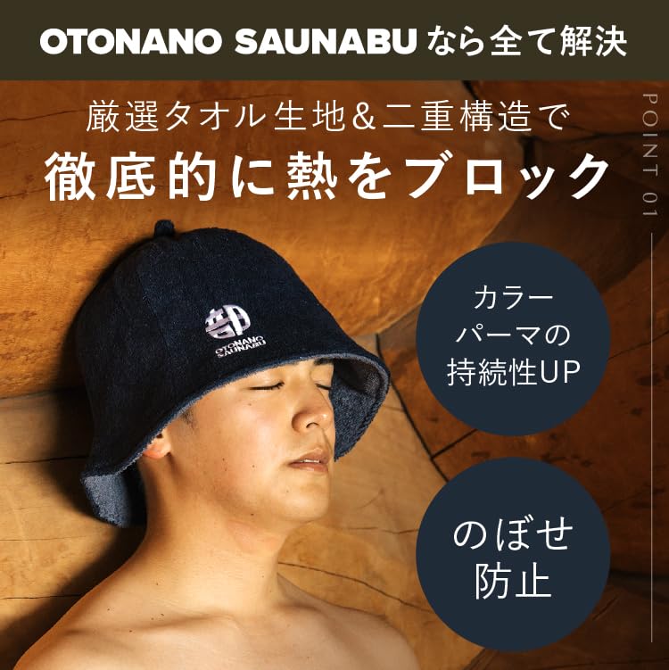 by a Sauna Spa Health Sauna Hat Towel Highly for Men and Large Deep Eye Certified Double 2 Extra for Men and River [OTONANOSAUNABU] Supervised &
