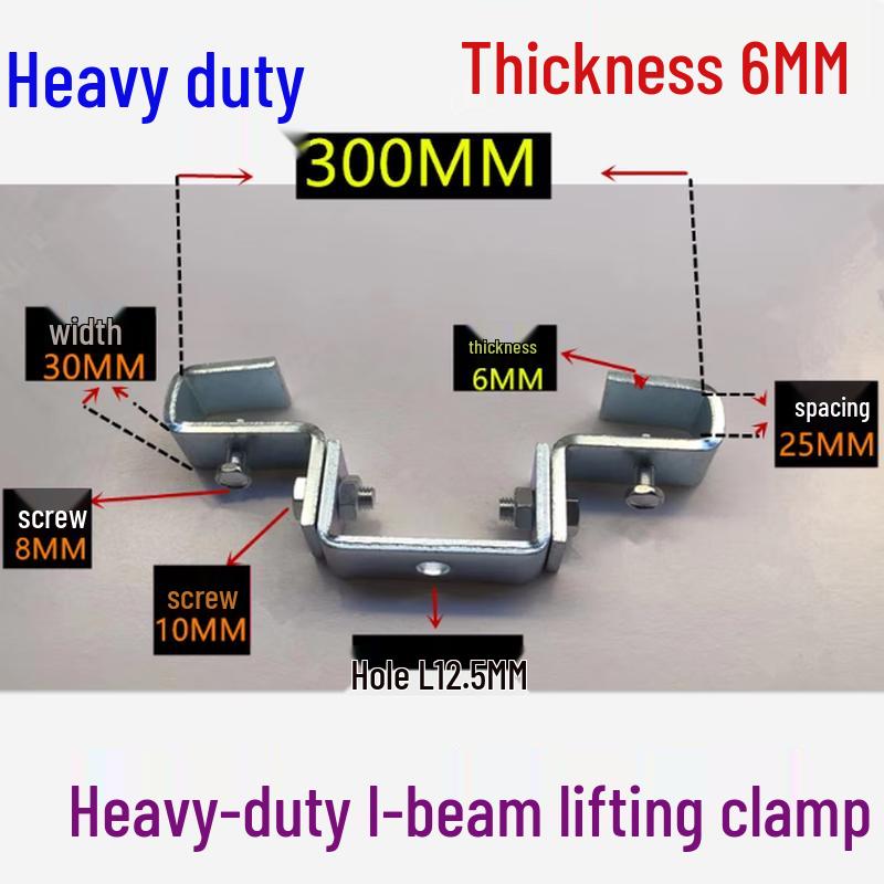 Gong Xiaohu I-Beam & Channel Steel Hanger Clamp