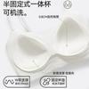 Summer ice silk cool thin seamless jelly glue soft support gathering vest type beauty back text