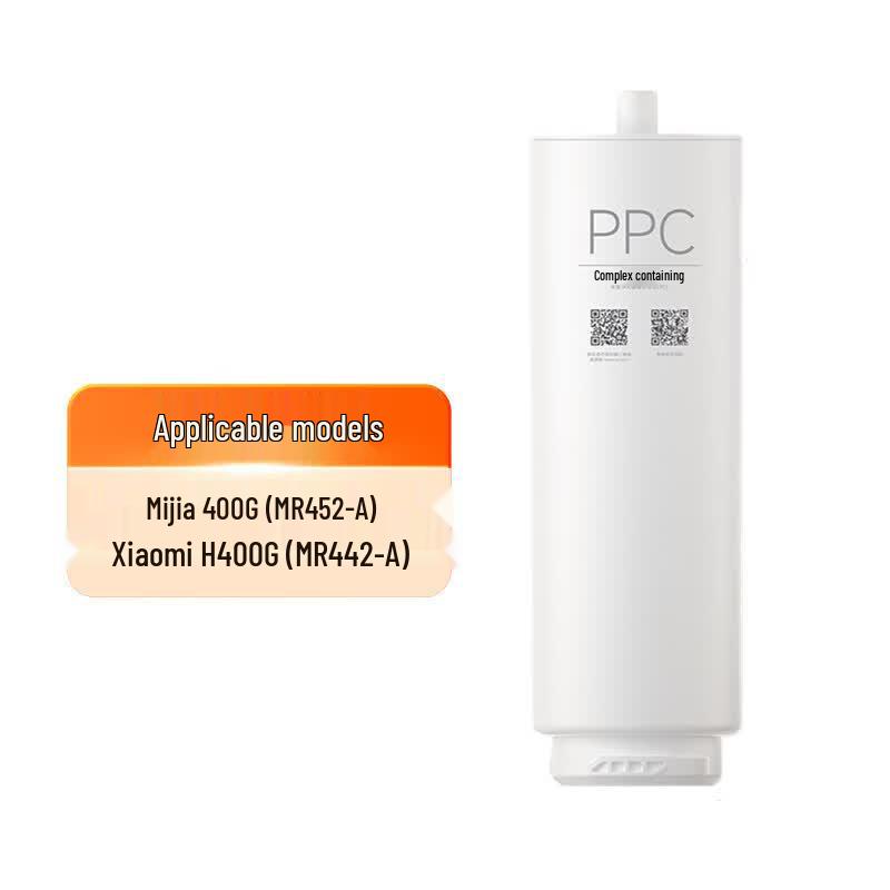 Xiaomi Mijia 400G Water Purifier Composite Filter