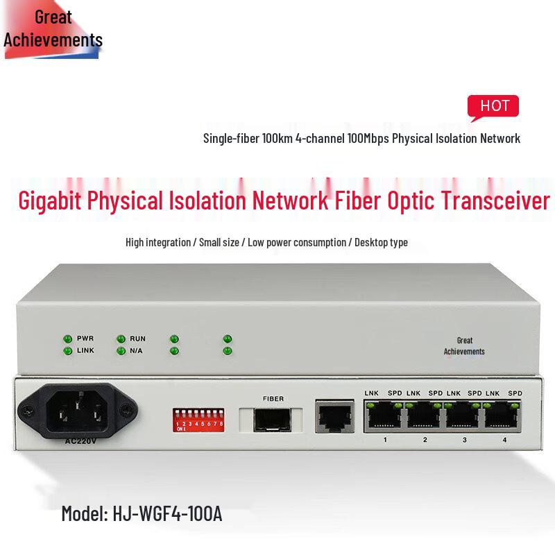 

HJ-WGF4-100A 4-Channel 100M Fiber Optic Media Converter