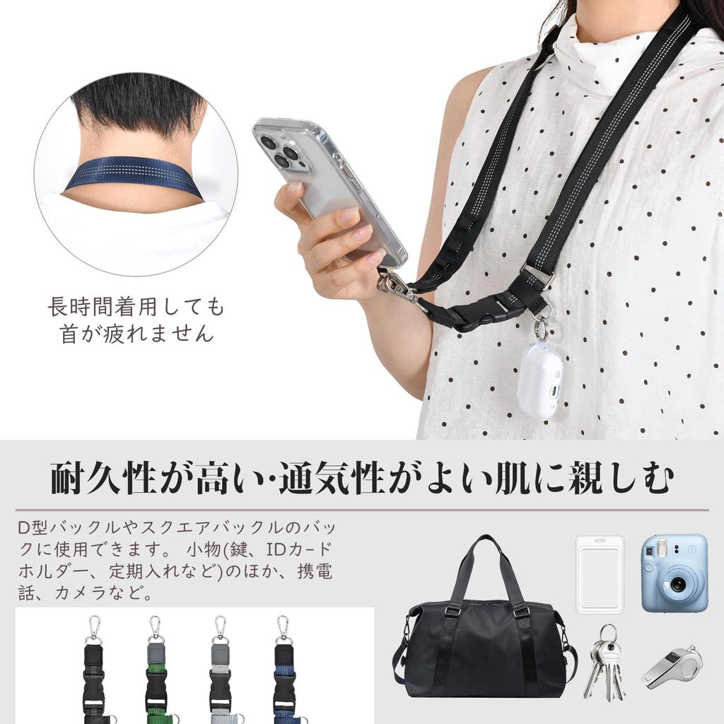 Shirizu Reflective Shoulder Strap for and Adjustable Includes 1 and Smartphones, Crossbody, Neck, Phones, Length, Patch, Lightweight, Durable,