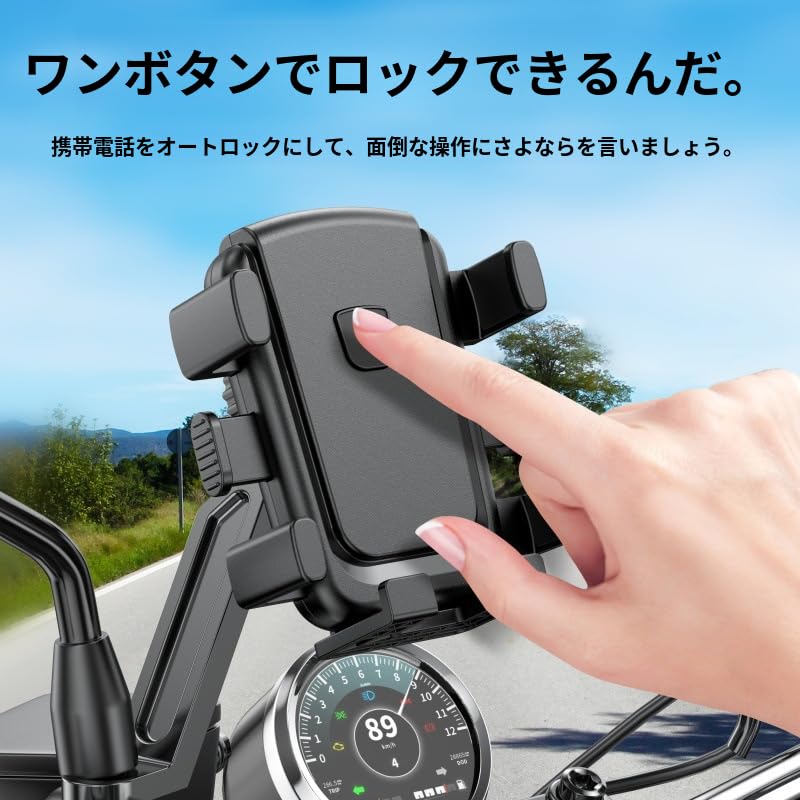 1 Seconds Lock Up Smartphone Holder for Motorcycles and Smartphones Bike Brackets Quick Unlock