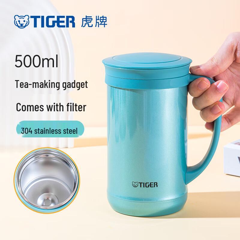 Tiger Vacuum Insulated Tea Mug with Filter