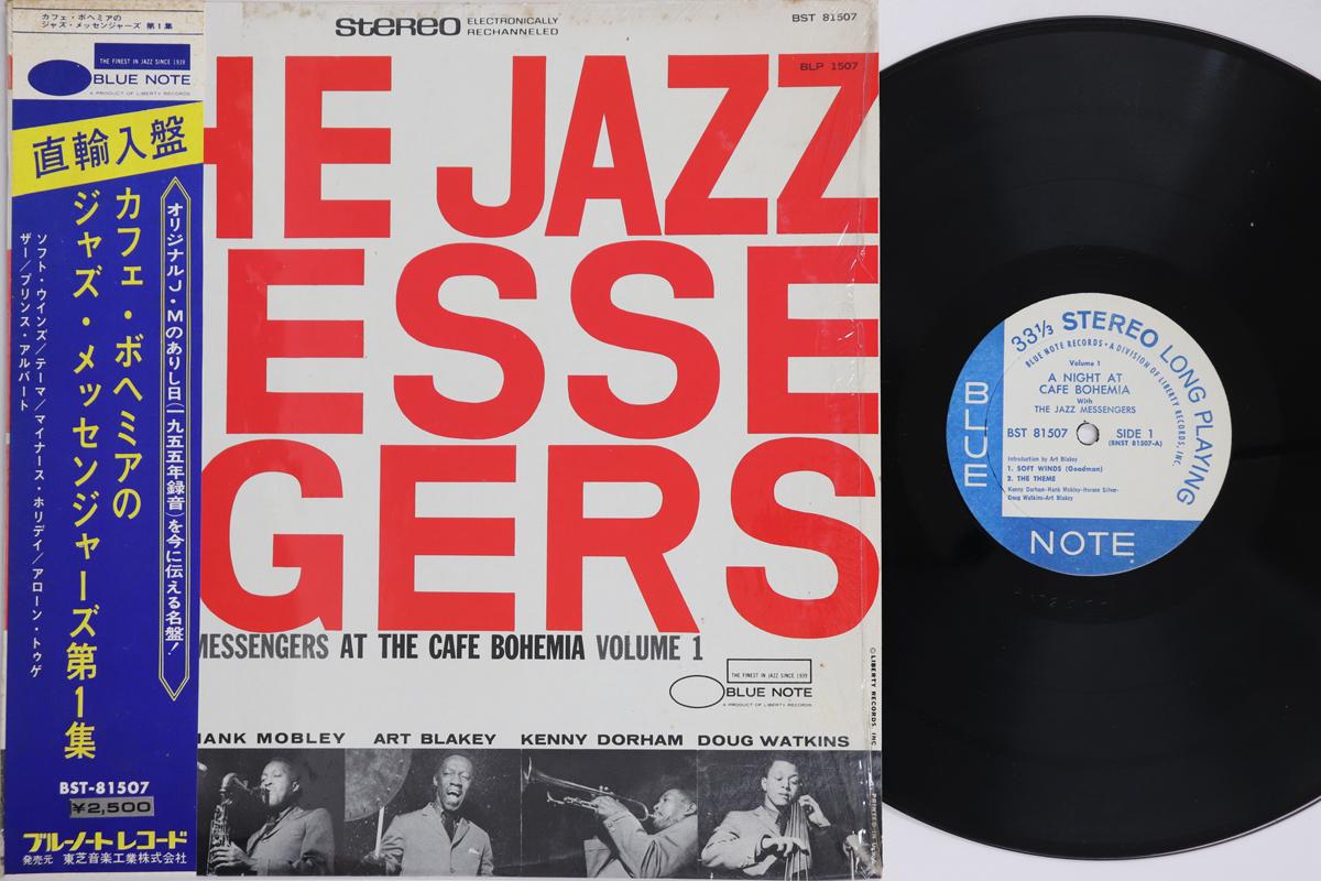 

LP Record JAZZ MESSENGERS At The Cafe Bohemia BST81507 BLUE NOTE 1966 US Obi Jazz Used