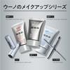Uno All-in-One Lip Creator Cream 2.2 grams (x 1) Moisturizing Fragrance-free Dryness Wrinkle Coverage Non-sticky Natural Color Enhancement