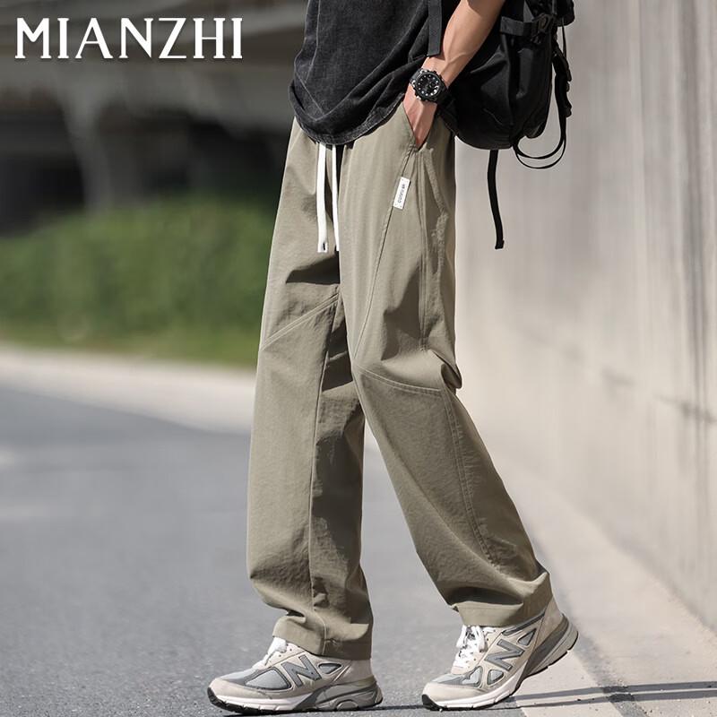 Men's Ice Cool Loose Straight-Leg Casual Pants