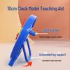 10cm Three-Hand Linkage Clock for Time Recognition - Elementary School Teaching Aid for Grades 1 and 2