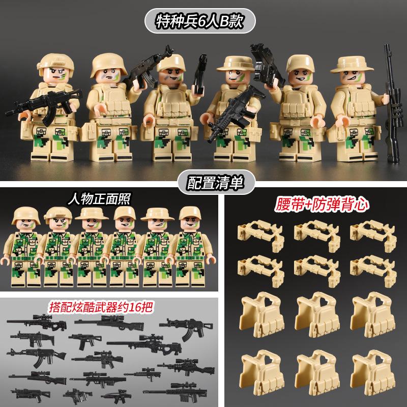 Building Block Military Minifigures Police Special Forces Minifigures Assemble Toys Year-Old Boy Birthday Model