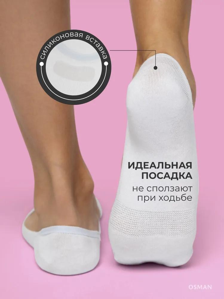 Women's Socks, Non-slip, Low-top, Shallow-cut, Short Socks, 10 Pairs