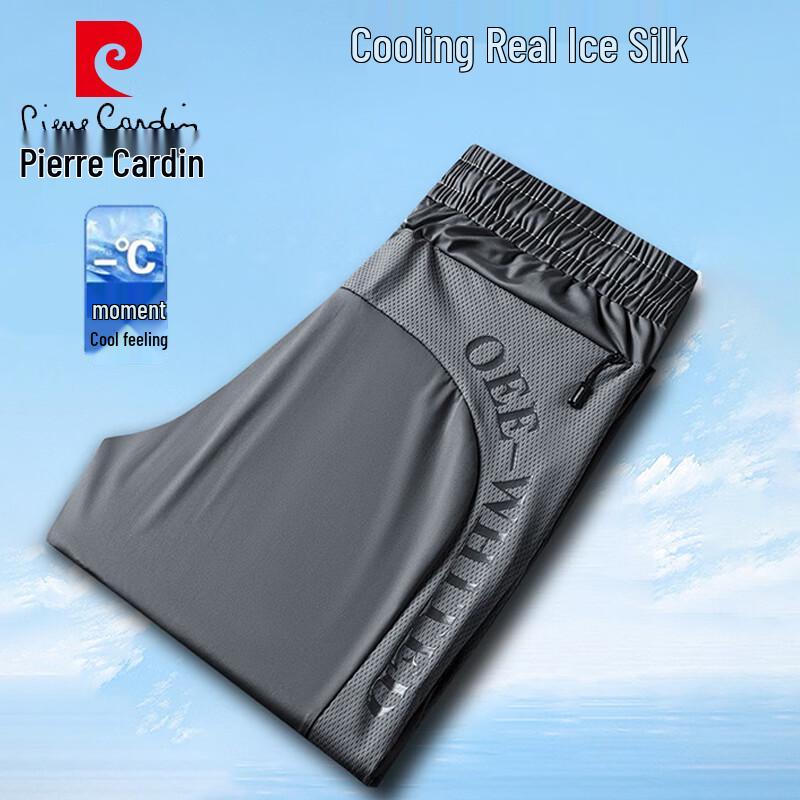 Pierre Cardin Men's Ice Silk Quick-Dry Casual Pants