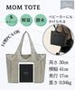Aivory Elfenbein Muttertasche, Tragetasche, Umhängetasche, DamenHerren, Leicht, A4-Format, Nylon, Sportbeutel, Einkaufstasche, Handtasche, Vaters Tasche,