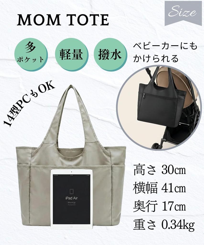 Aivory Elfenbein Muttertasche, Tragetasche, Umhängetasche, DamenHerren, Leicht, A4-Format, Nylon, Sportbeutel, Einkaufstasche, Handtasche, Vaters Tasche,