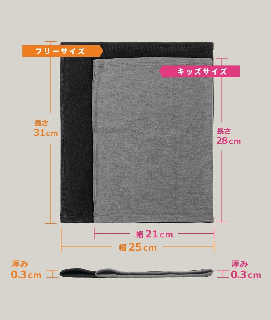 Wild Scene Ultra Warm Neck Warmer Retention for Staying Winter Warmth with Marshmallow Highly and Fleece Available In Two Sizes for and Kids One Size