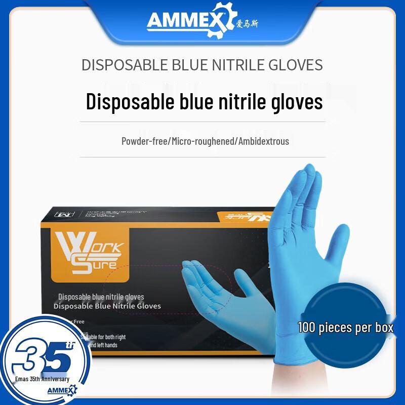

AMMEX Disposable Blue Nitrile Gloves