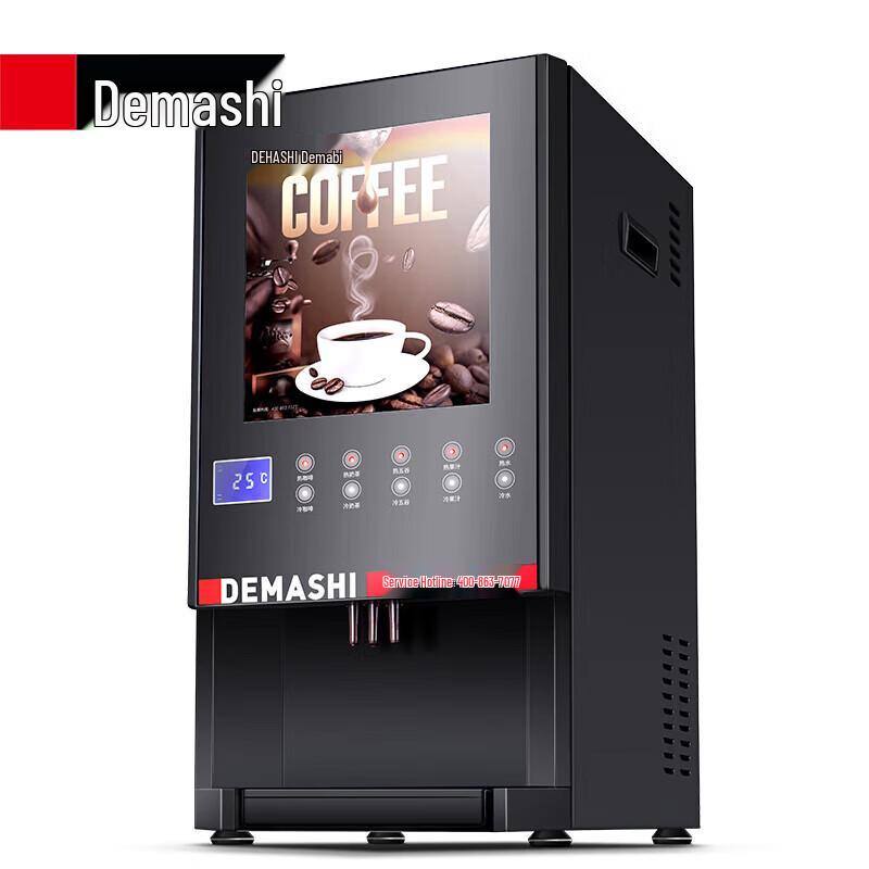 DEMASHI SML-F604S Commercial Instant Coffee & Hot Beverage Machine