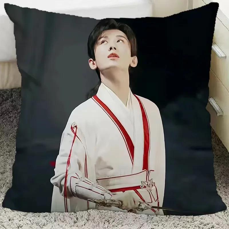 Cheng Yi Zeng Shunxi Xiao Shunyao Poster Double-sided Printed Pillowcase Mysterious Lotus Casebook Home Car Decor Cushion Cover