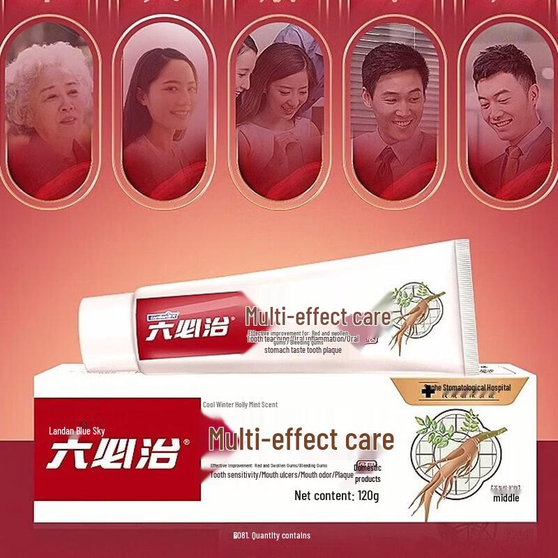 

Liubizhi Multi-Effect Cool Wintergreen Mint Fluoride-Free Toothpaste