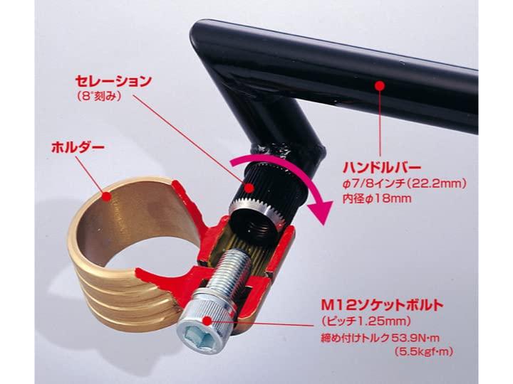 HURRICANE Separate Handlebars for Monkey Type I, Gold, HS3008G-01